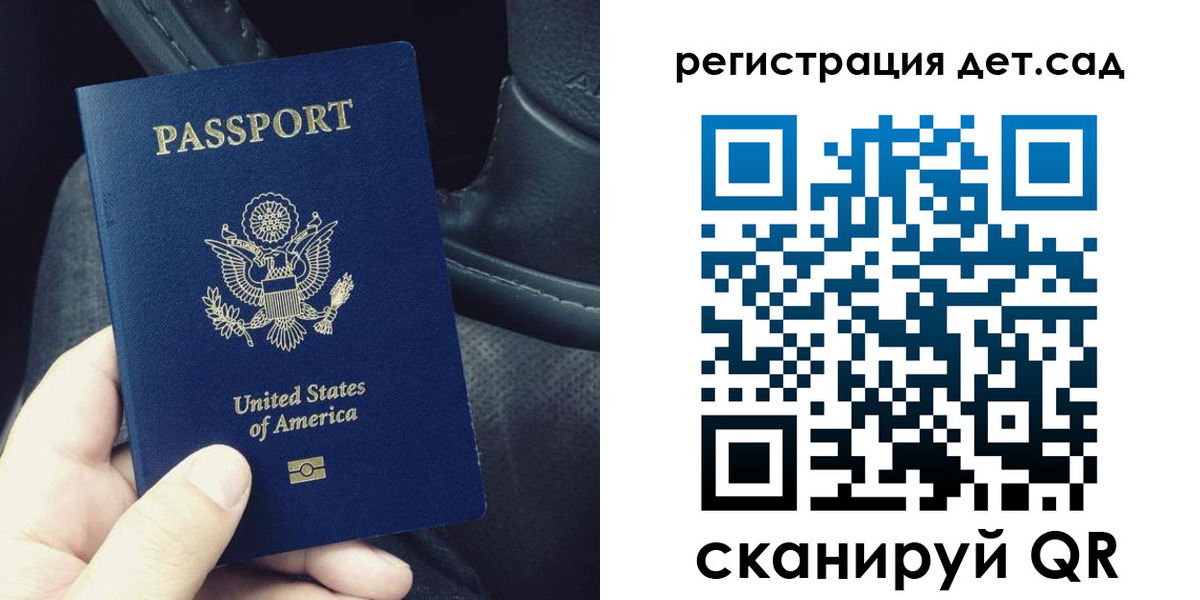 временная регистрация недорого в Называевске